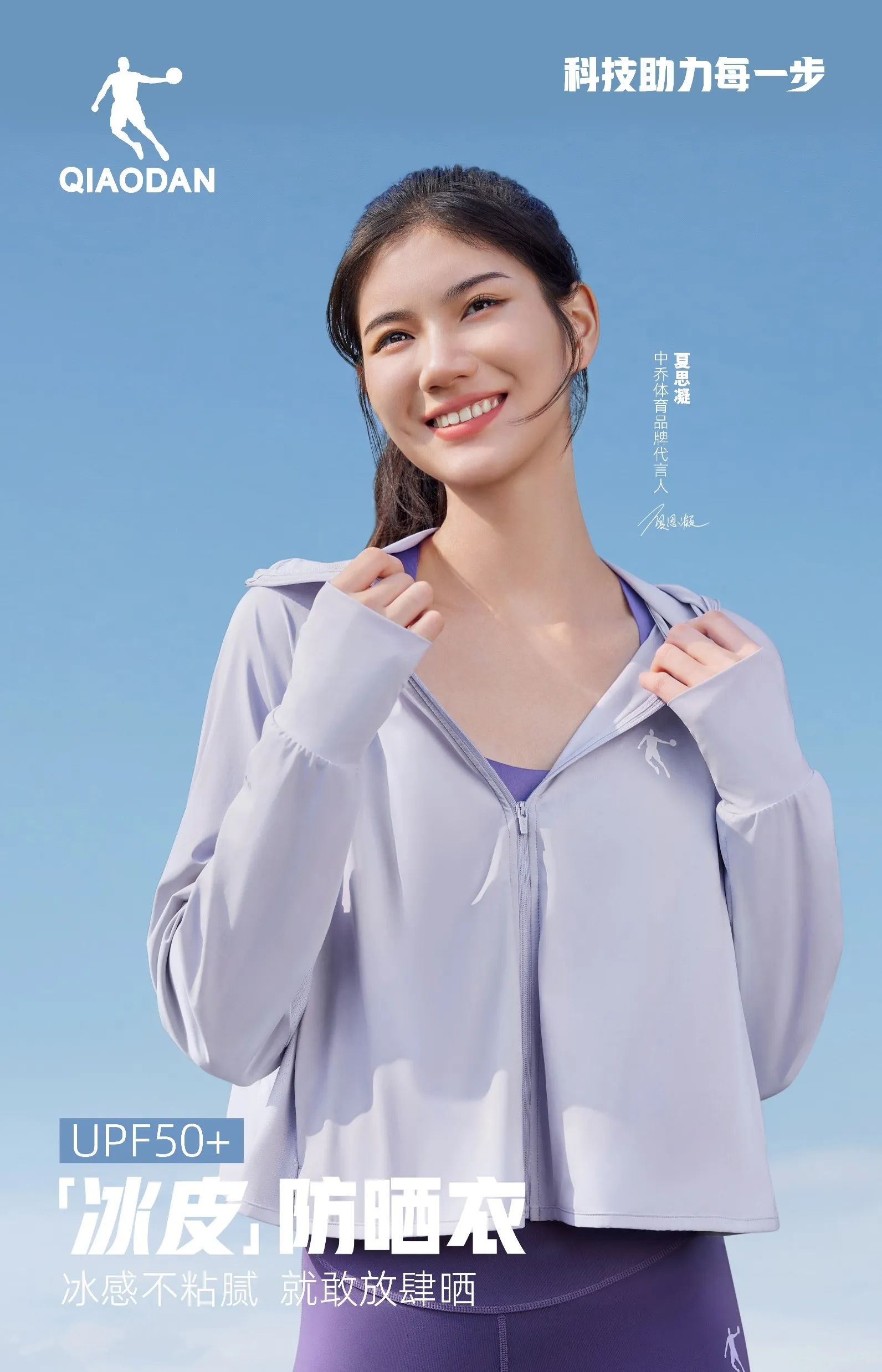 long8唯一国际·(中国)综训系列图 - 手机版主视觉图